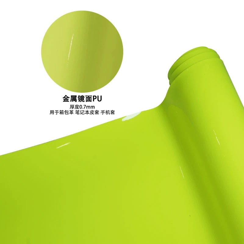 Fluorescent Patent Mirror PU Leather 0.7mm