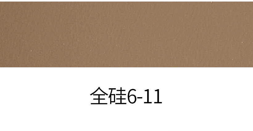 100% Full Silicone Leather color swatch