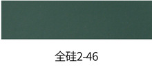 100% Full Silicone Leather color swatch