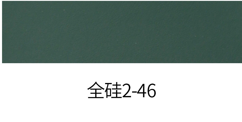 100% Full Silicone Leather color swatch
