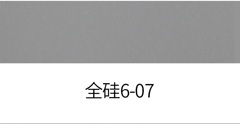 100% Full Silicone Leather color swatch