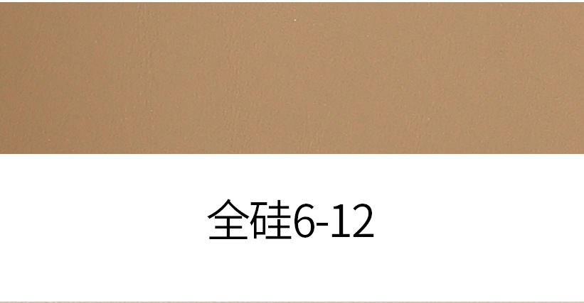 100% Full Silicone Leather color swatch