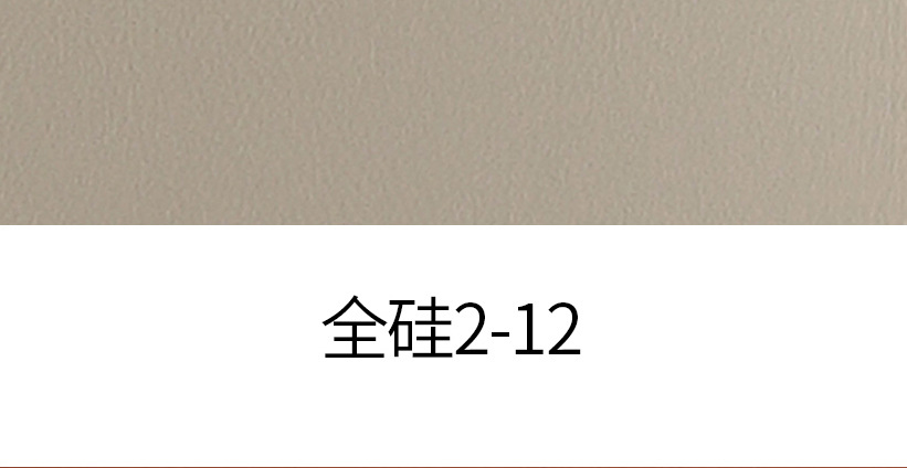 100% Full Silicone Leather color swatch