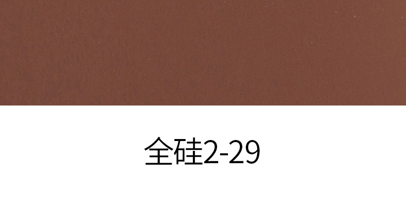100% Full Silicone Leather color swatch