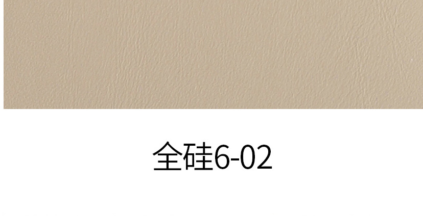 100% Full Silicone Leather color swatch