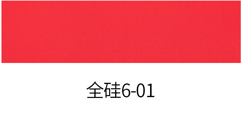 100% Full Silicone Leather color swatch