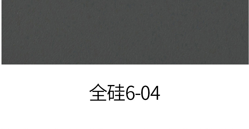 100% Full Silicone Leather color swatch