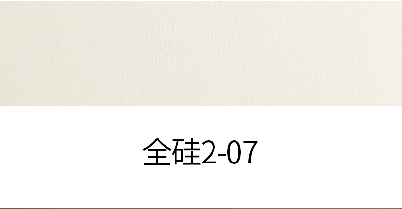 100% Full Silicone Leather color swatch
