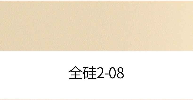 100% Full Silicone Leather color swatch