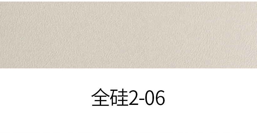 100% Full Silicone Leather color swatch