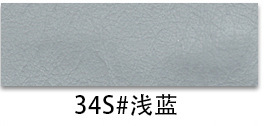 Crazy Horse Semi-PU Leather color swatch
