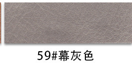 Crazy Horse Semi-PU Leather color swatch