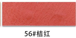 Crazy Horse Semi-PU Leather color swatch