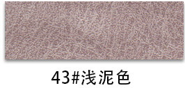 Crazy Horse Semi-PU Leather color swatch