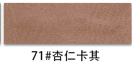 Crazy Horse Semi-PU Leather color swatch