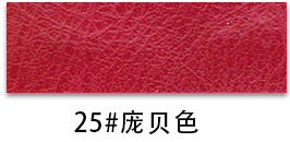 Crazy Horse Semi-PU Leather color swatch