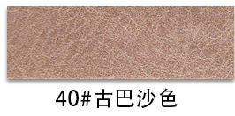 Crazy Horse Semi-PU Leather color swatch