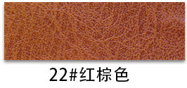 Crazy Horse Semi-PU Leather color swatch