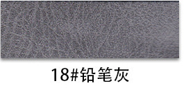 Crazy Horse Semi-PU Leather color swatch