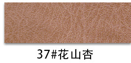 Crazy Horse Semi-PU Leather color swatch