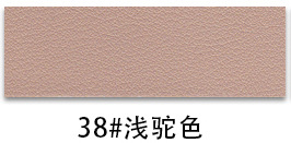 Ultra-Thick Heavy-Duty PVC Leather color swatch