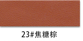 Ultra-Thick Heavy-Duty PVC Leather color swatch