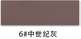 Ultra-Thick Heavy-Duty PVC Leather color swatch