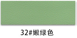 Ultra-Thick Heavy-Duty PVC Leather color swatch