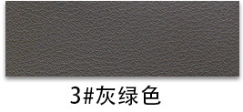 Ultra-Thick Heavy-Duty PVC Leather color swatch