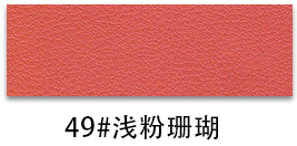 Ultra-Thick Heavy-Duty PVC Leather color swatch
