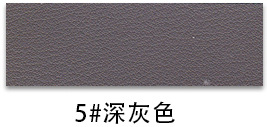 Ultra-Thick Heavy-Duty PVC Leather color swatch