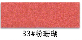 Ultra-Thick Heavy-Duty PVC Leather color swatch