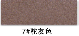 Ultra-Thick Heavy-Duty PVC Leather color swatch