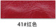 Vintage Crazy Horse Soft Semi-PU Leather | PVC Brushed Backing Fabric color swatch