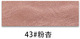Vintage Crazy Horse Soft Semi-PU Leather | PVC Brushed Backing Fabric color swatch