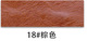 Vintage Crazy Horse Soft Semi-PU Leather | PVC Brushed Backing Fabric color swatch
