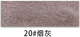Vintage Crazy Horse Soft Semi-PU Leather | PVC Brushed Backing Fabric color swatch