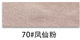 Vintage Crazy Horse Soft Semi-PU Leather | PVC Brushed Backing Fabric color swatch