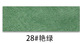 Vintage Crazy Horse Soft Semi-PU Leather | PVC Brushed Backing Fabric color swatch