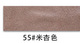 Vintage Crazy Horse Soft Semi-PU Leather | PVC Brushed Backing Fabric color swatch