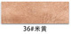 Vintage Crazy Horse Soft Semi-PU Leather | PVC Brushed Backing Fabric color swatch