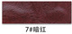 Vintage Crazy Horse Soft Semi-PU Leather | PVC Brushed Backing Fabric color swatch